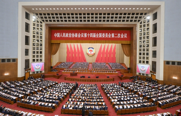 3月4日下午，中国人民政治协商会议第十四届全国委员会第二次会议在北京人民大会堂开幕。/